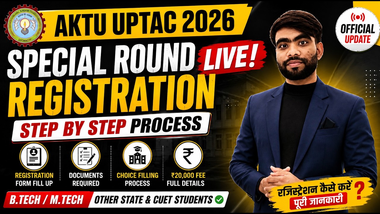 How to Fill AKTU UPTAC Counselling 2026 Registration Form? ✅ | Special Round Step by Step
