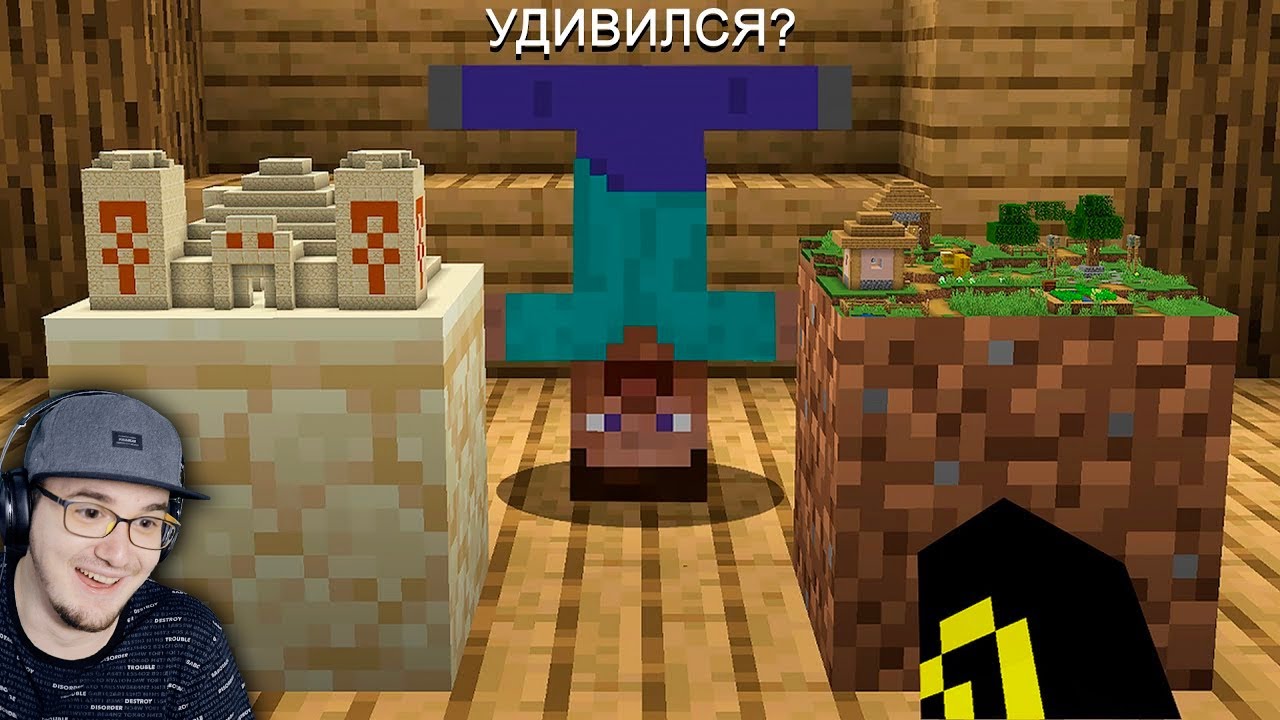 Майнкрафт, но кто меня УДИВИТ получит $$ ► ФЫВФЫВ MineCraft | Реакция