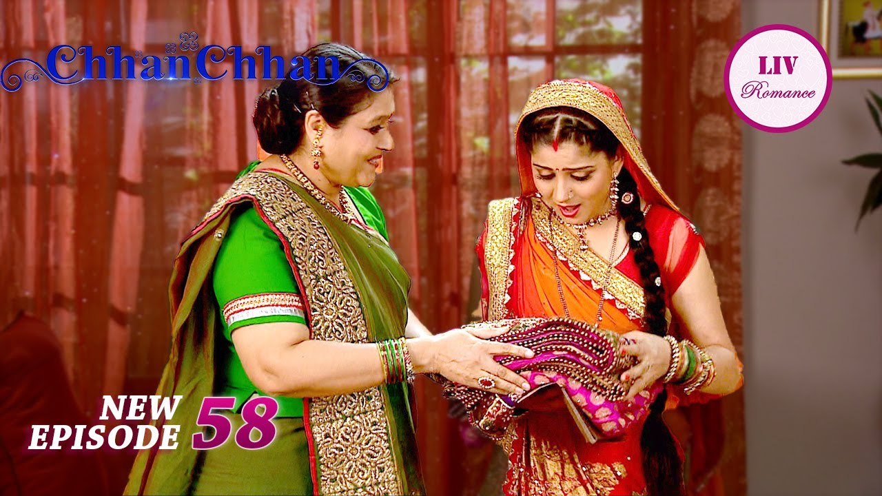 Umaben ने दी Ranjhana बहु को शादी के लिए अपनी ख़ास Saree | ChhanChhan | Ep 58 | Full Episode