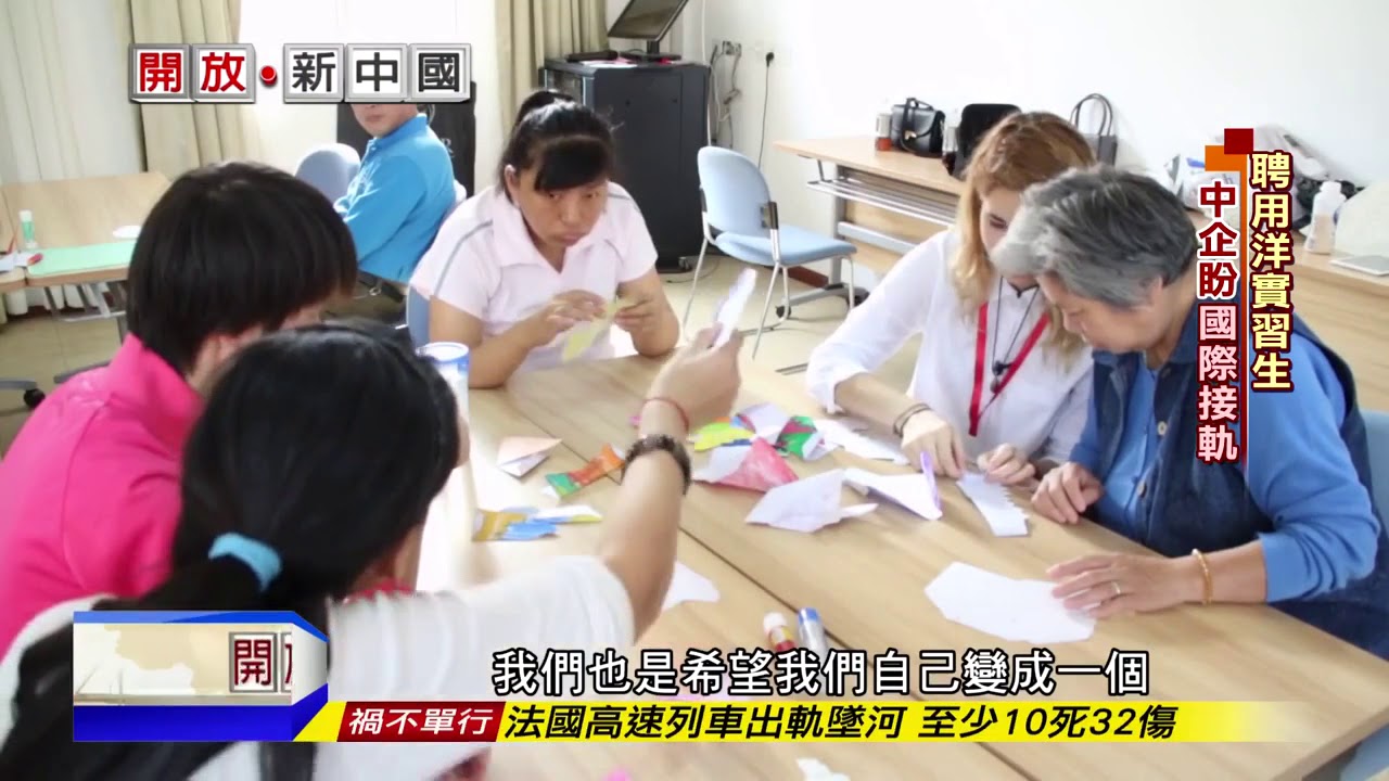 GoAbroadChinas participant interviewed by CtiTV