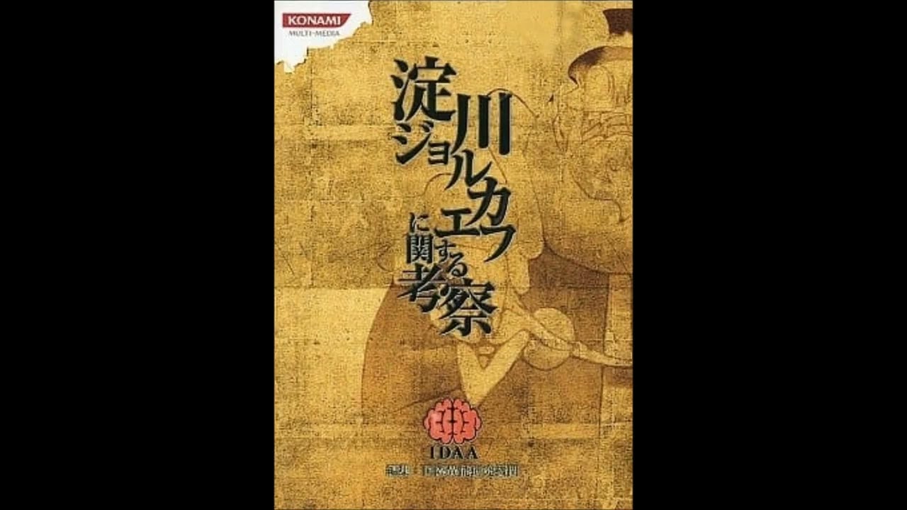 (Otherworldly Dimension)異次元世界 / mur.mur.kurotoh