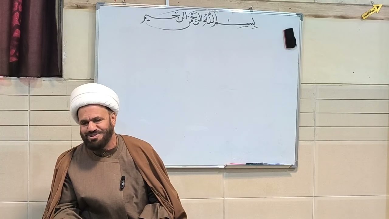 منطق الشيخ المظفر: الجهل و اقسامه شرح الشيخ عمران 