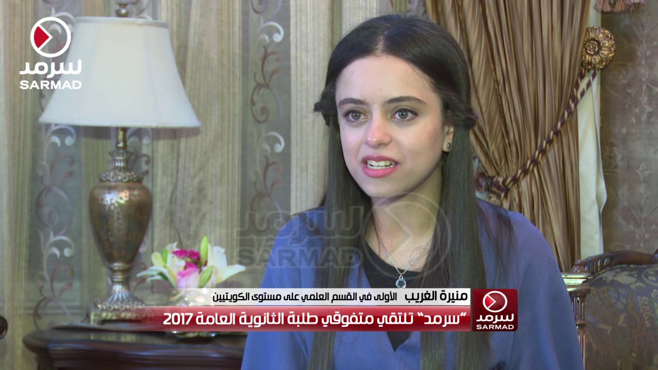 لقاء 
