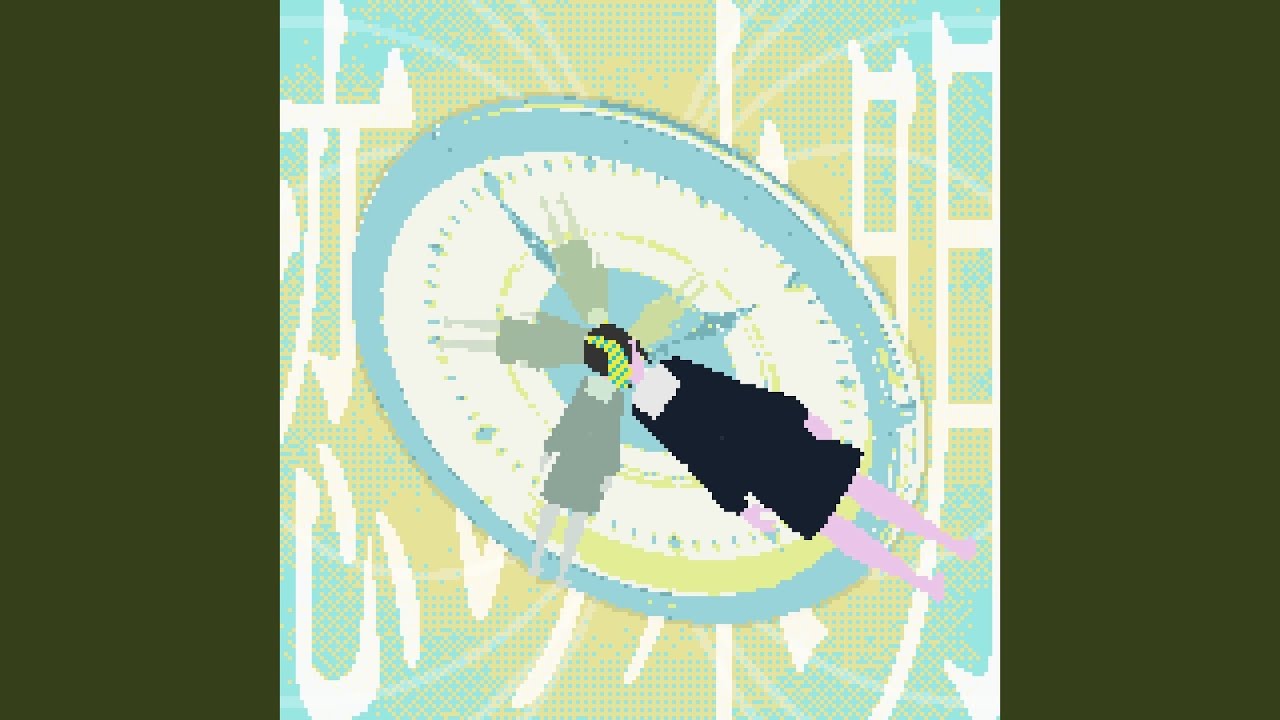 恋の未明