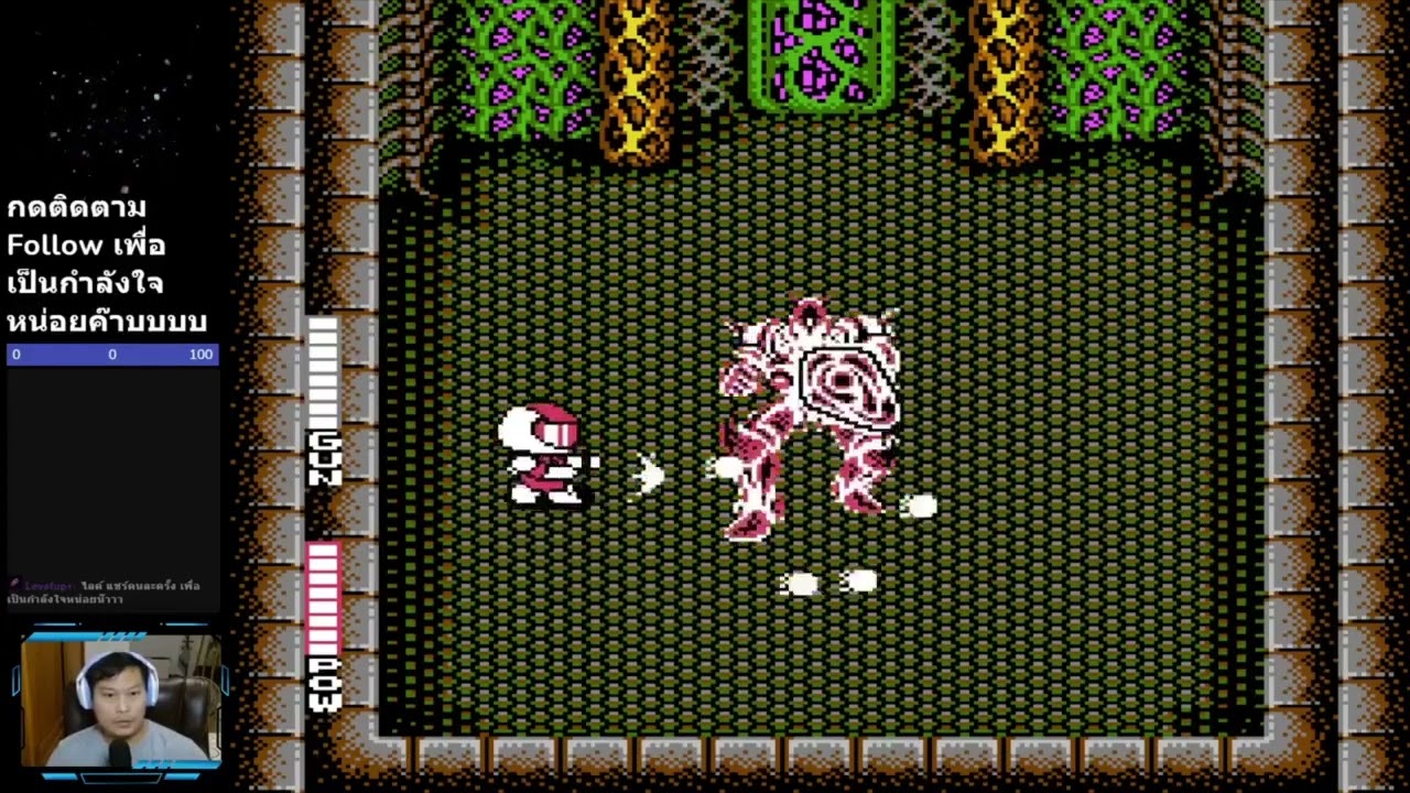 Blaster Master (Final Boss) Meta Fight (Famicom)