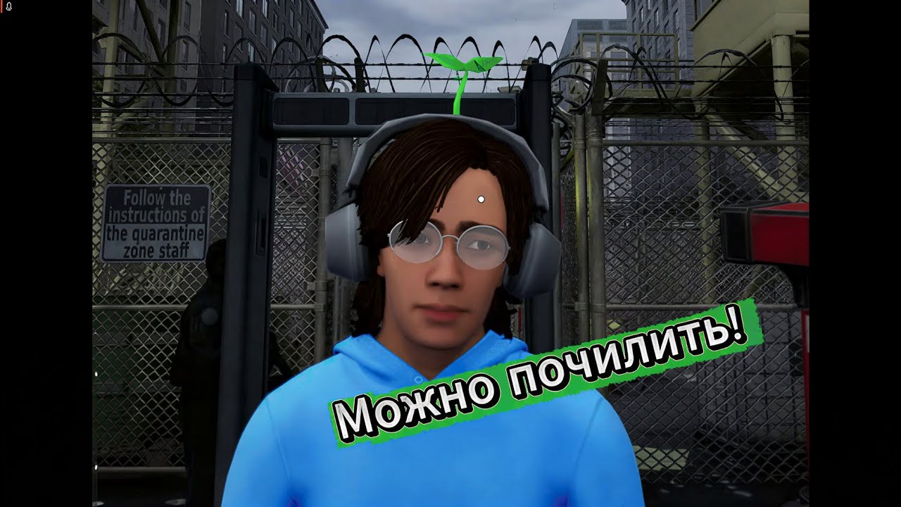 Мы оправились, лагерь снова безопасен! Quarantine Zone: The Last Check #6