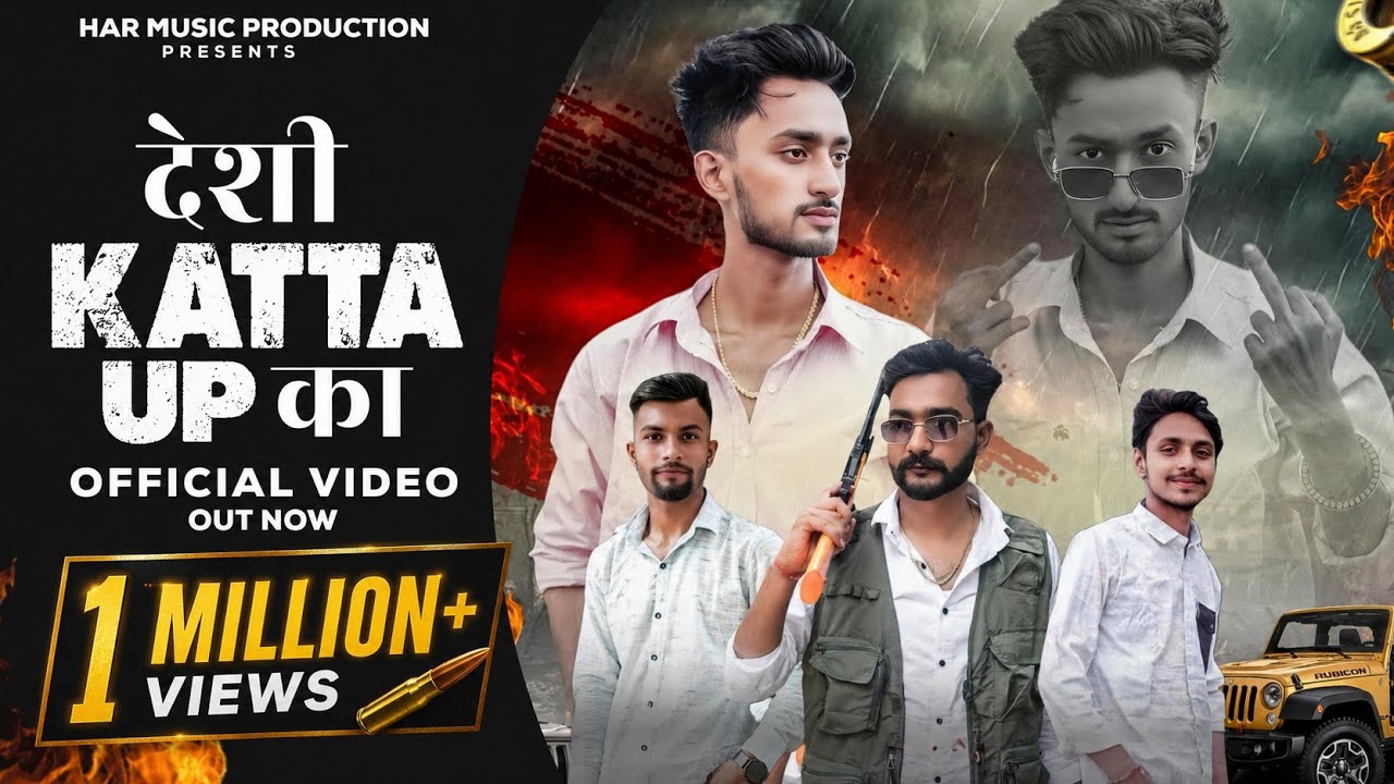 Desi Katta UP Ka (जनानी जैसे लक्षण तेरे) ||Mahesh Nagar|| Rival Vaardat|| Ankit Manakjuriwala