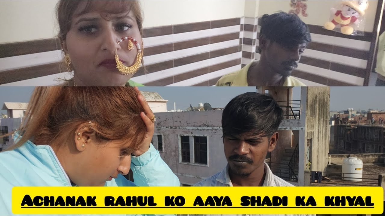 Achanak rahul ko aaya shadi ka khyal 😡