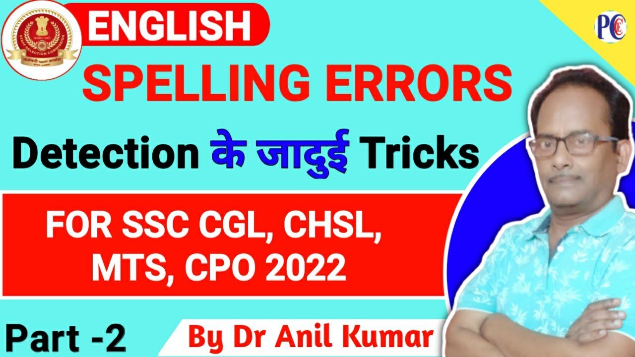 Spelling Errors for SSC CGL, CHSL, MTS, CPO 2022 |Spelling Mistakes in English /Part 2/Dr Anil Kumar