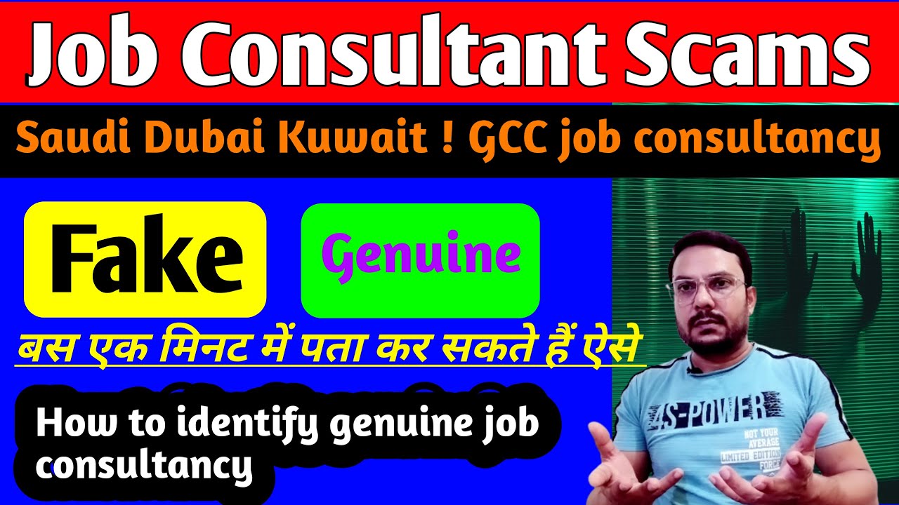Job Consultant Scams | How to Identify and Avoid Them / Abroad job consultancy