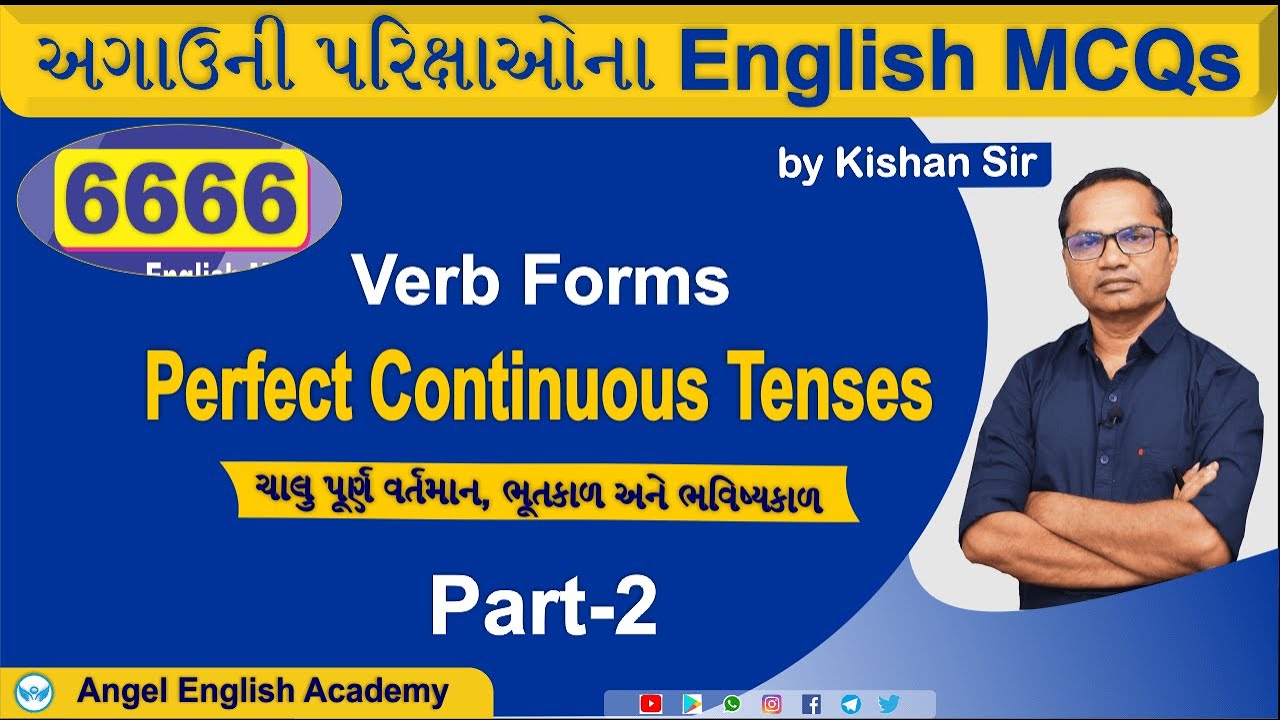 Perfect Continuous Tenses | Part-2 | 6666 English MCQs Book માંથી | Angel English Academy
