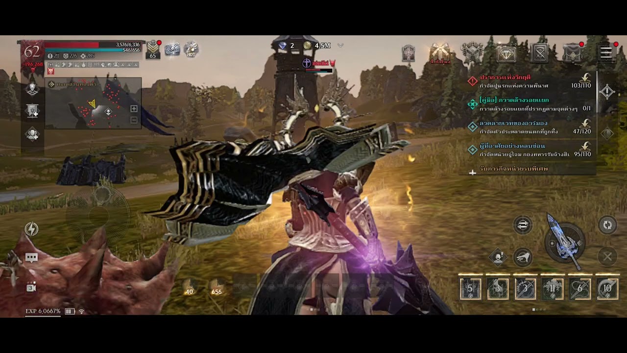Raven2   ตัวทองฟันปู