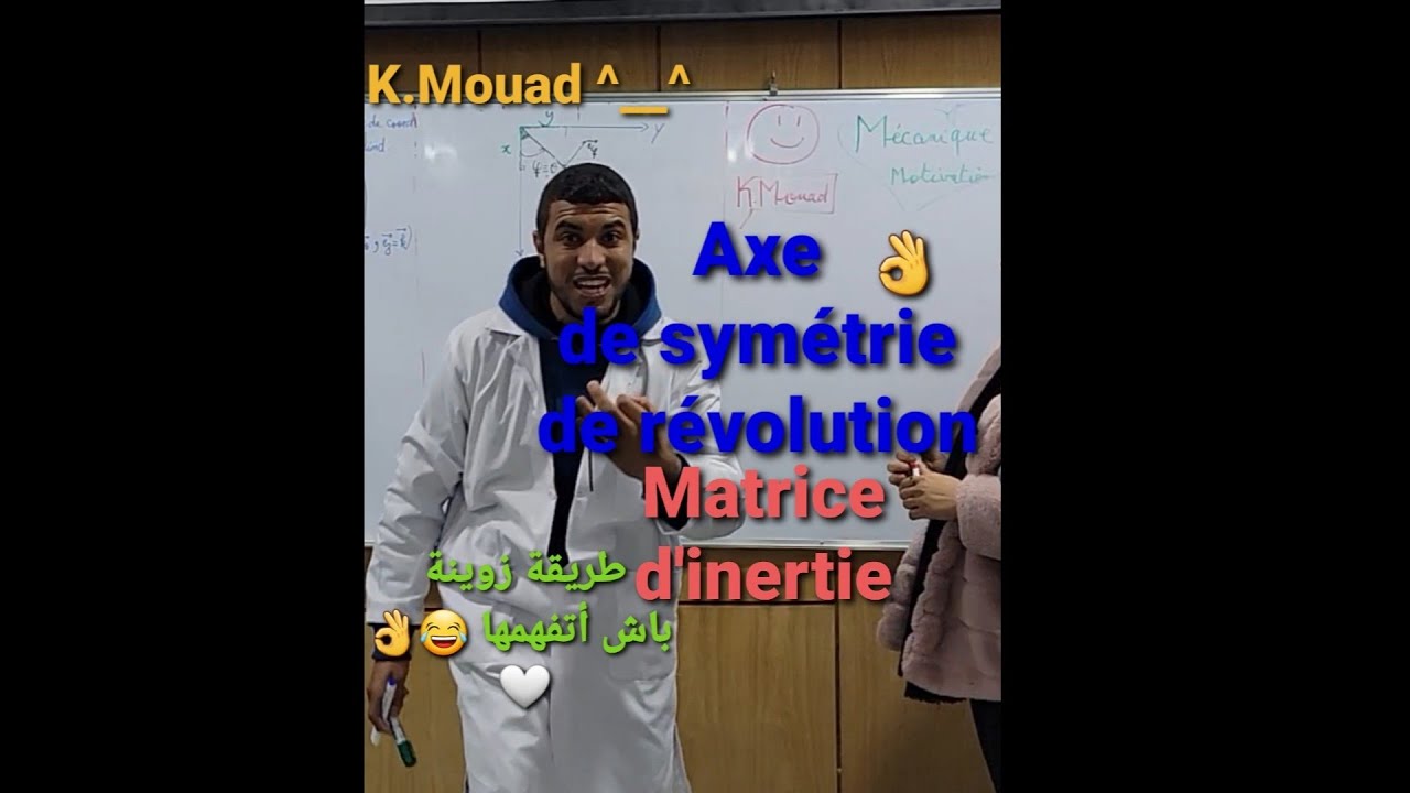 Axe de symétrie de révolution _ Matrice d'inertie 😍👌🤍 Mécanique du solide