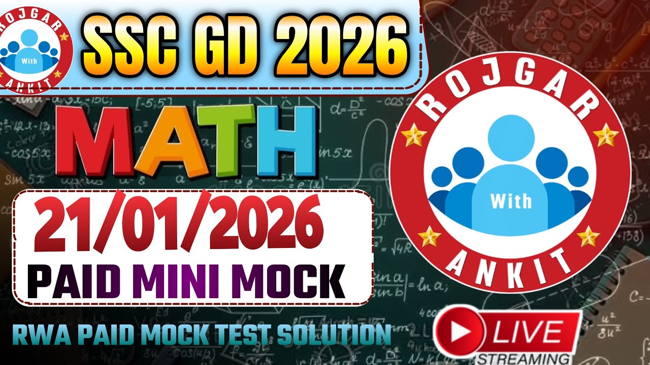Rojgar With Ankit SSC Gd : 21 January Paid Mini Mock Test Math Solution | 21-01-2026