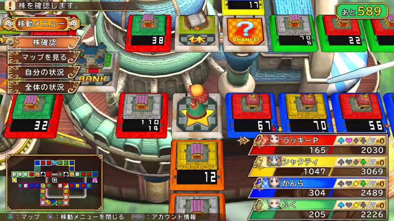 いたスト　８１７試合目　かんらふくシャクティその２