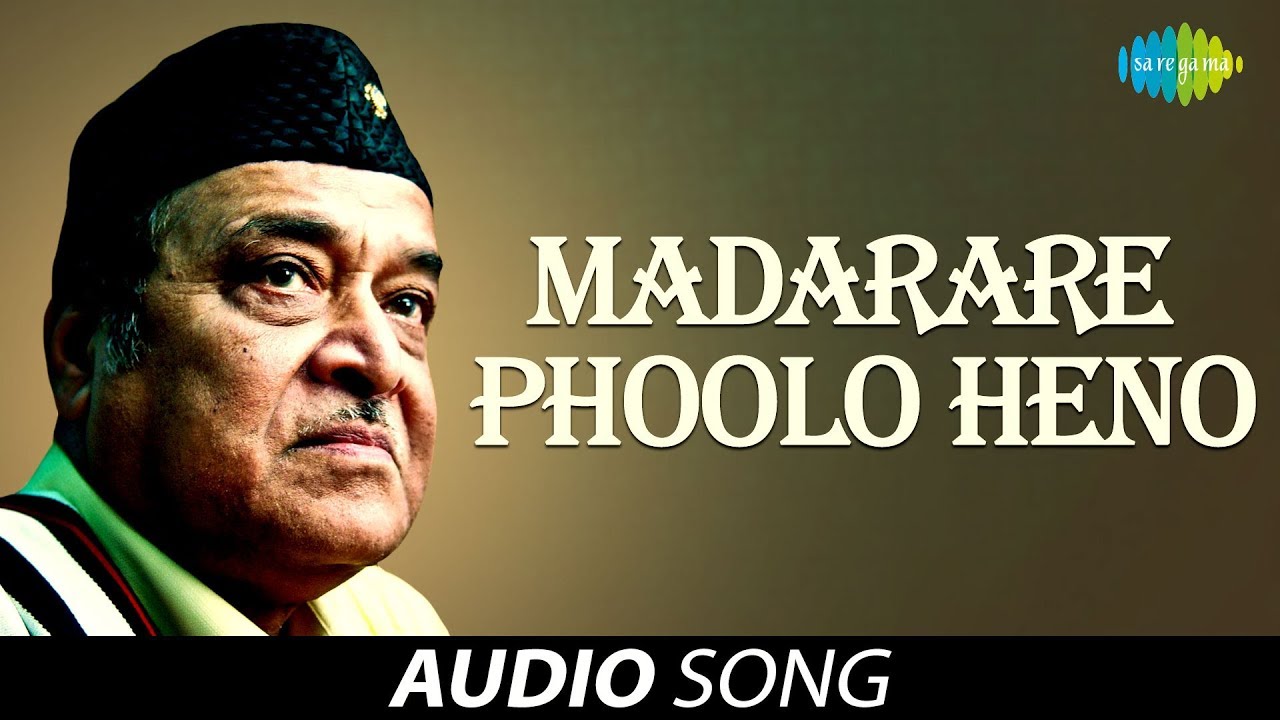 Madare Phoolo Heno Audio Song | Assamese Song | Bhupen Hazarika