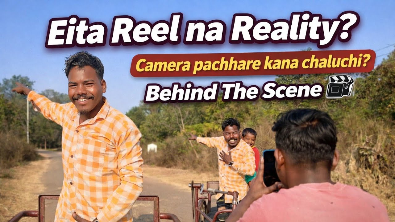 Reel kemiti bonahuye #behindthescenes 