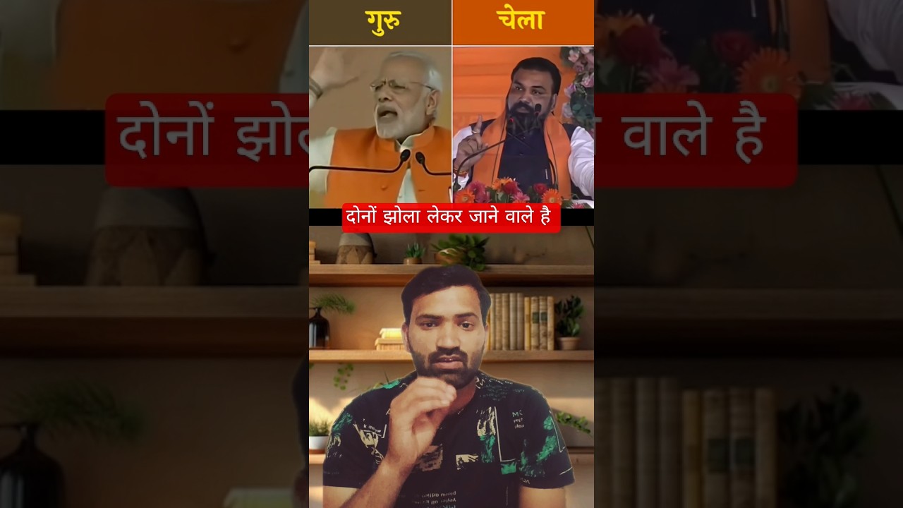 PM Modi vs Samrat Choudhary on same route of speech #shorts #politics #modi #samratchaudhary #bjp