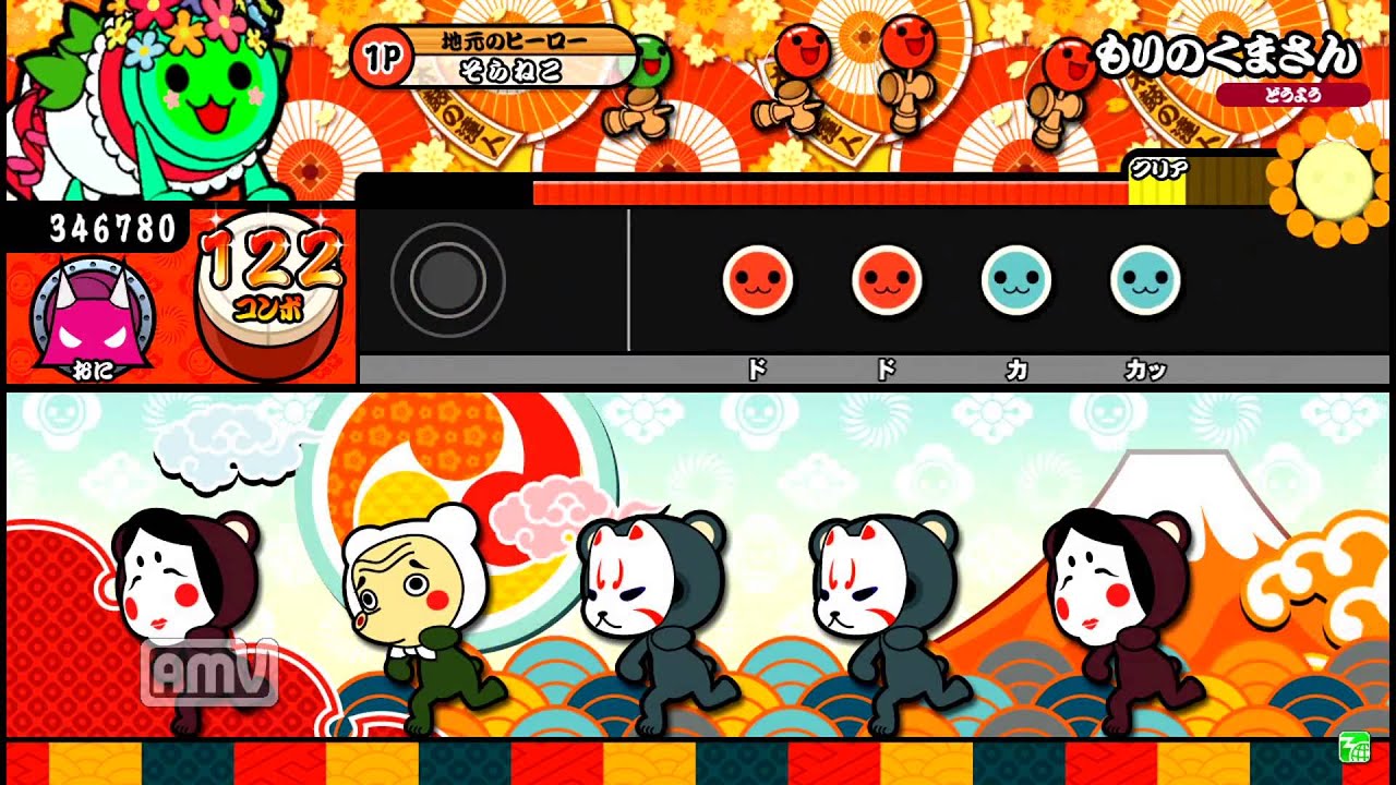 【太鼓の達人ソライロ】　もりのくまさん(表)　全良