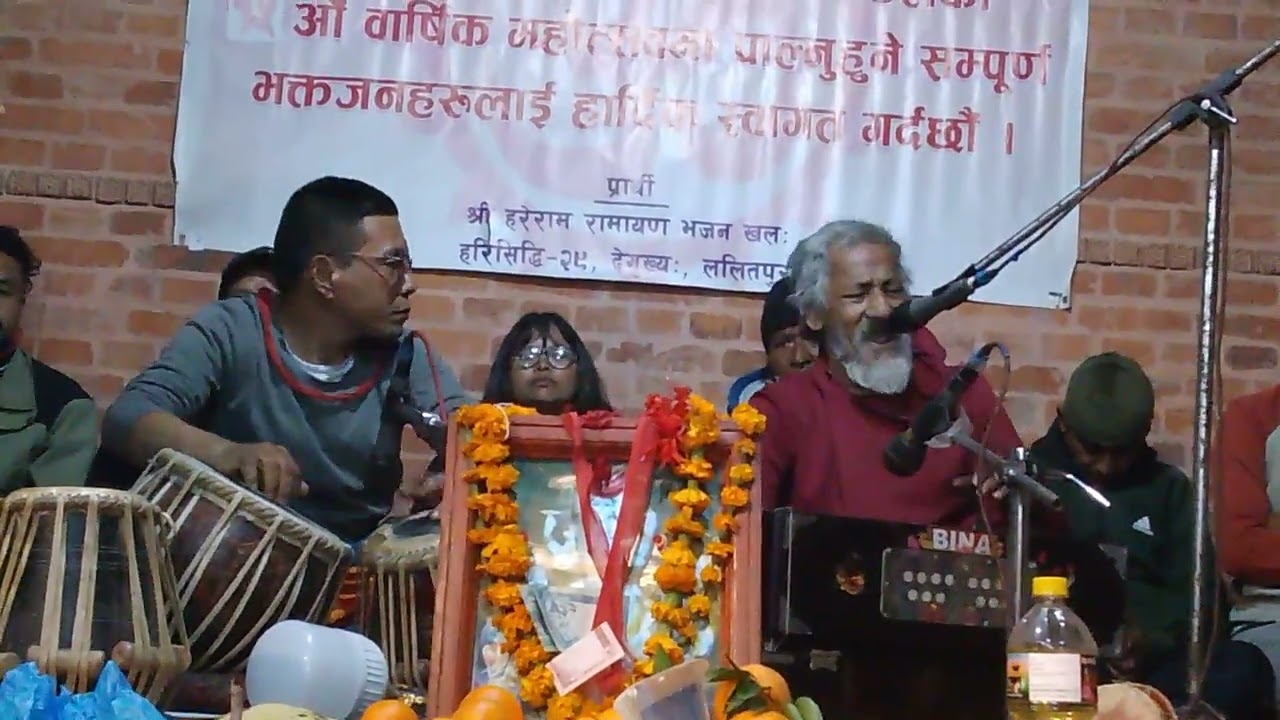 Shree hareram ramayan bhajan barsik Utsav bashu guru raag yeman ...harisiddhi lalitpur