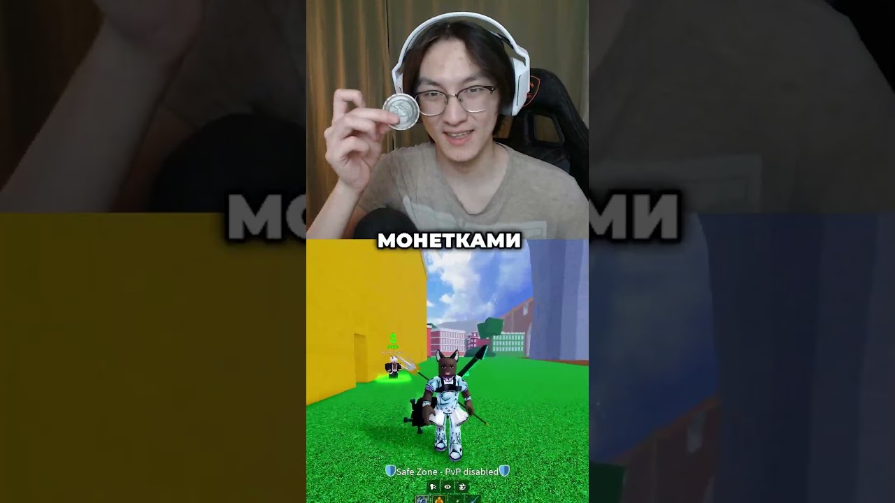 Капиталист Монетками в БЛОКС ФРУТС / BLOX FRUIT Roblox