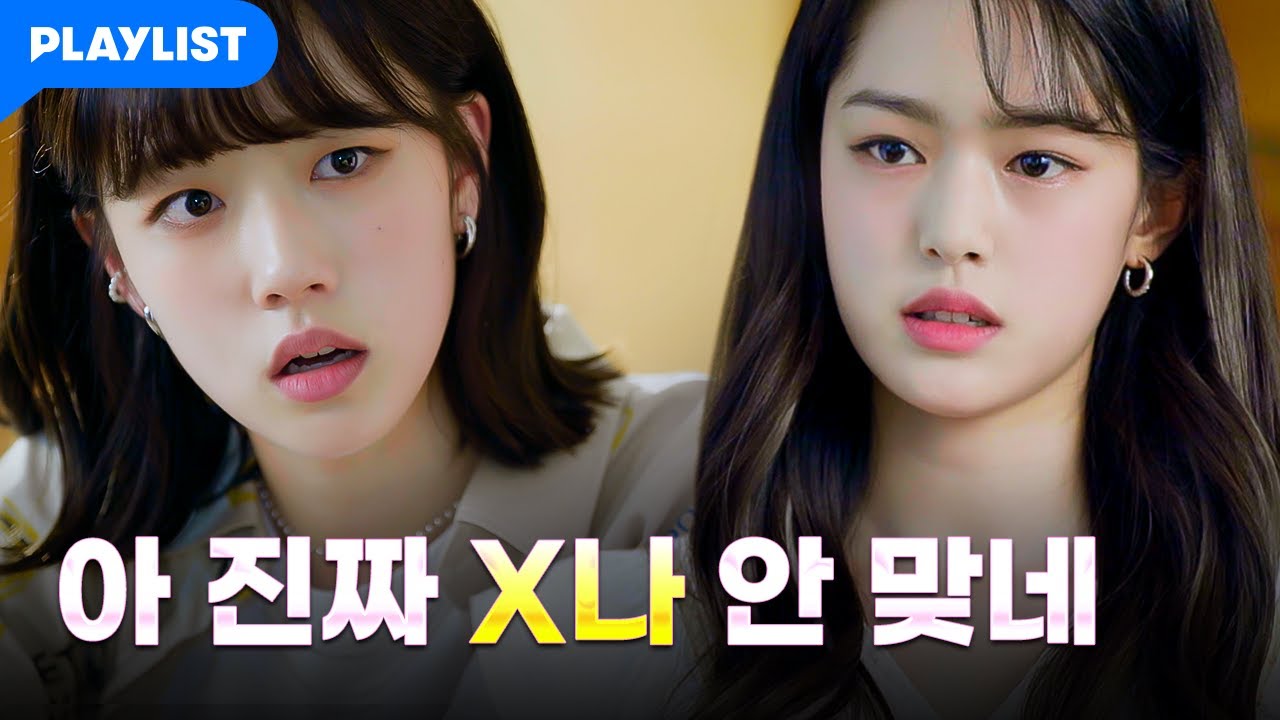 안 맞는 친구랑 여행가면 이렇게 됨 [트웬티 트웬티 X 여기어때] - 특별편