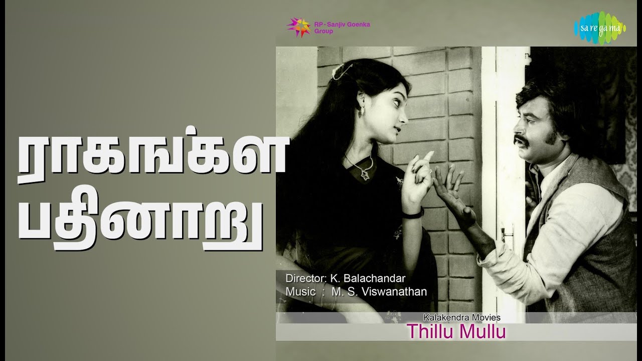 ராகங்கள் பதினாறு | Thillu Mullu | S.P. Balasubrahmanyam Songs | Madhavi | Rajinikanth