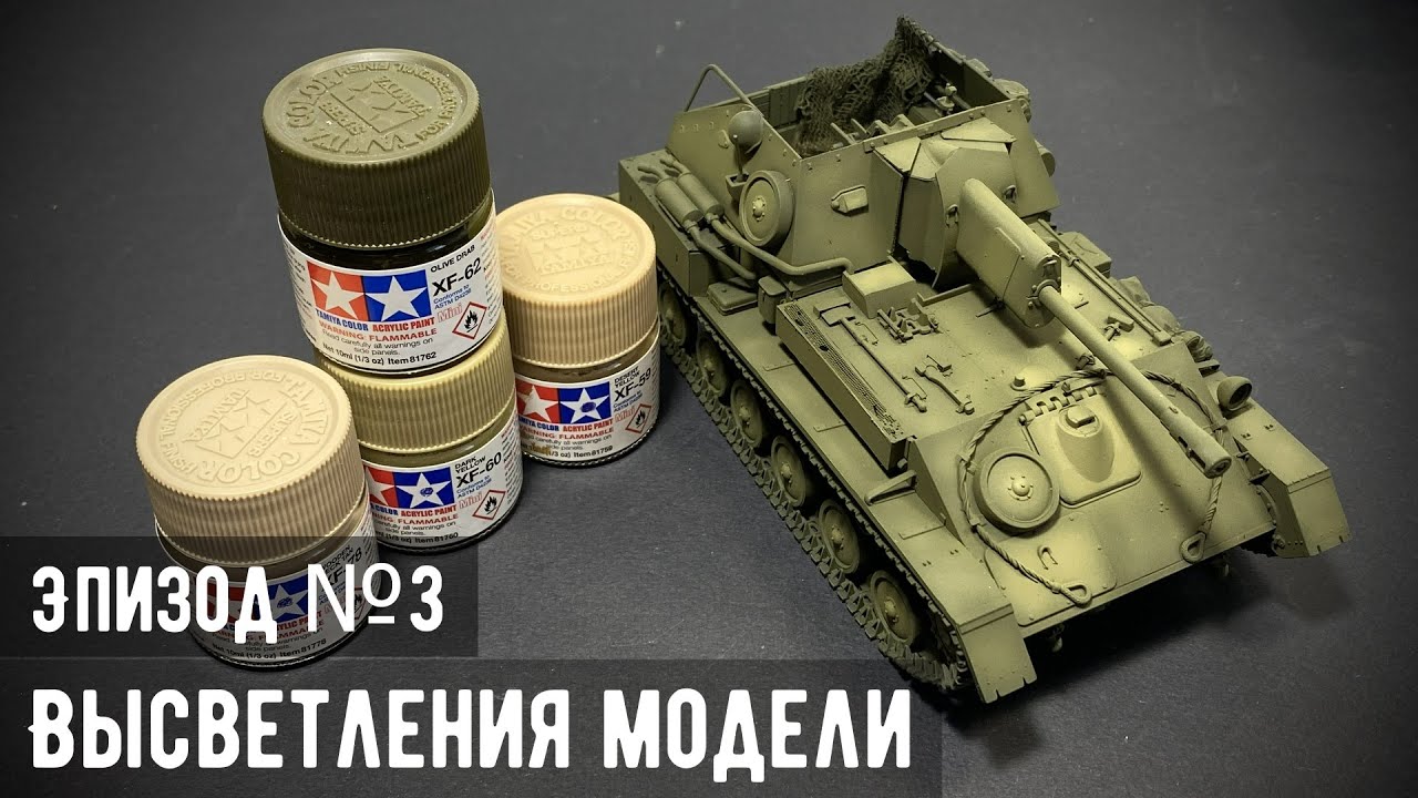 СУ-76М 