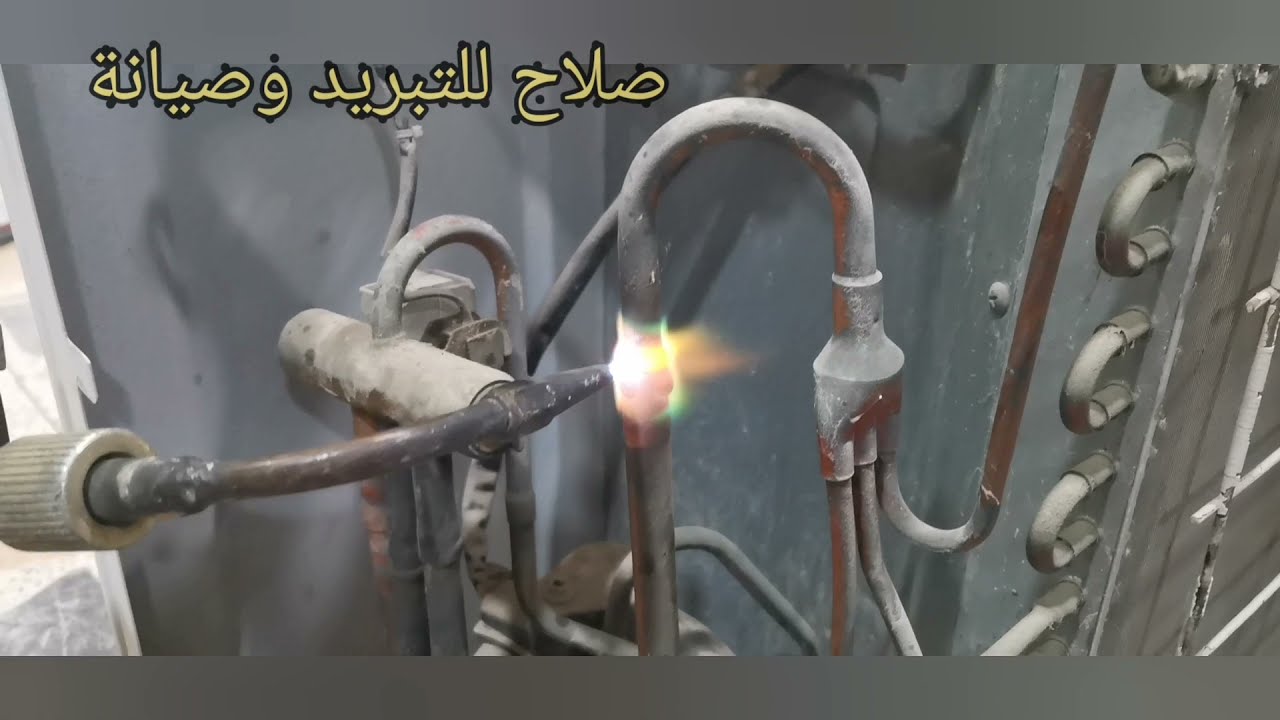 سبلت توسوت تيربو كري فرش  ليك القطعة الخارجية والغء صمام العاكس  التدفئة وصيانة كاملة