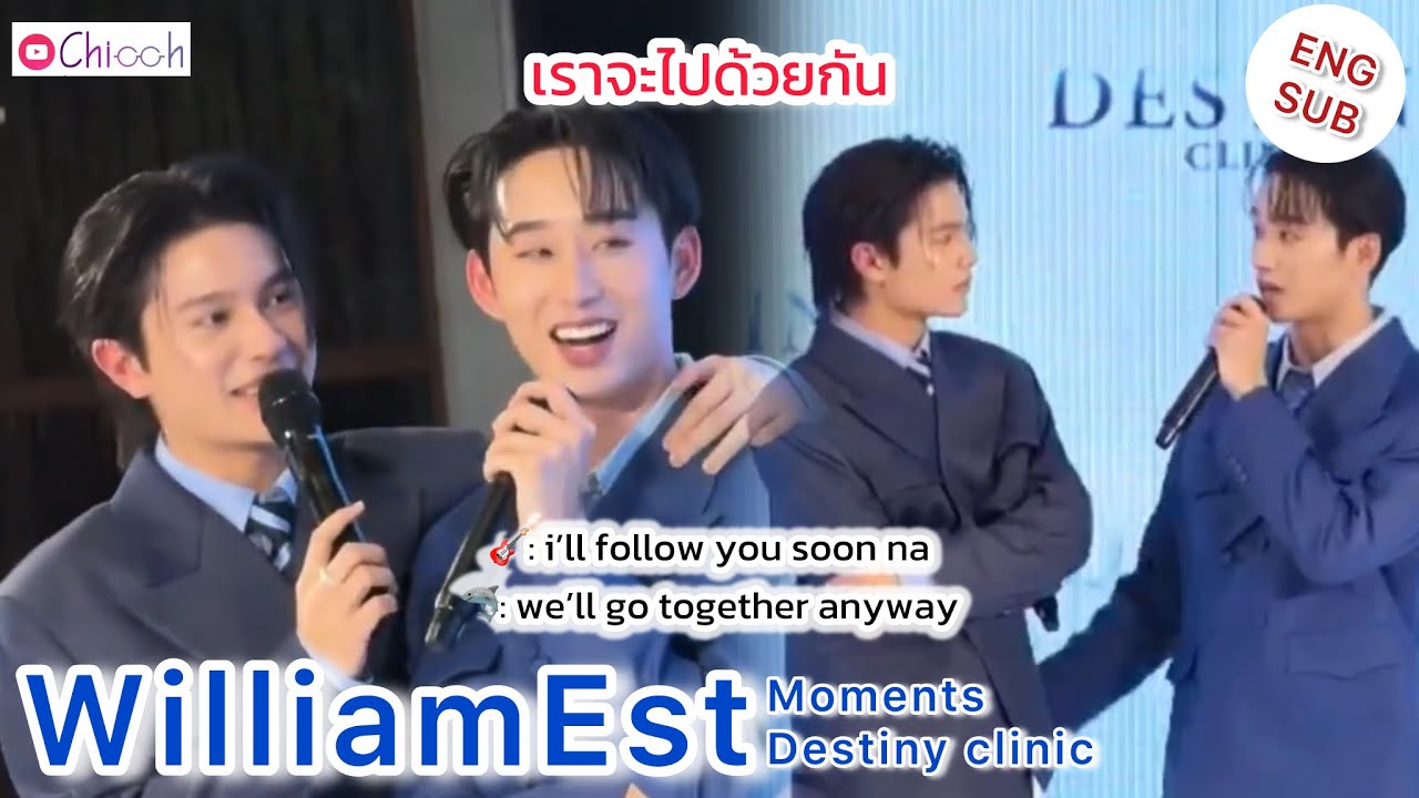 [ENG SUB] วิลเลี่ยมเอส | WilliamEst  Moments Destiny clinic