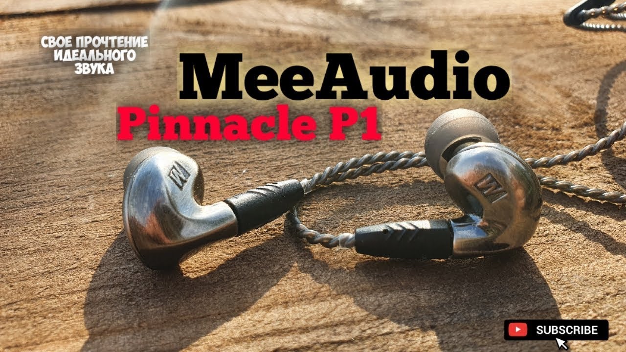 Обзор MeeAudio Pinnacle P1