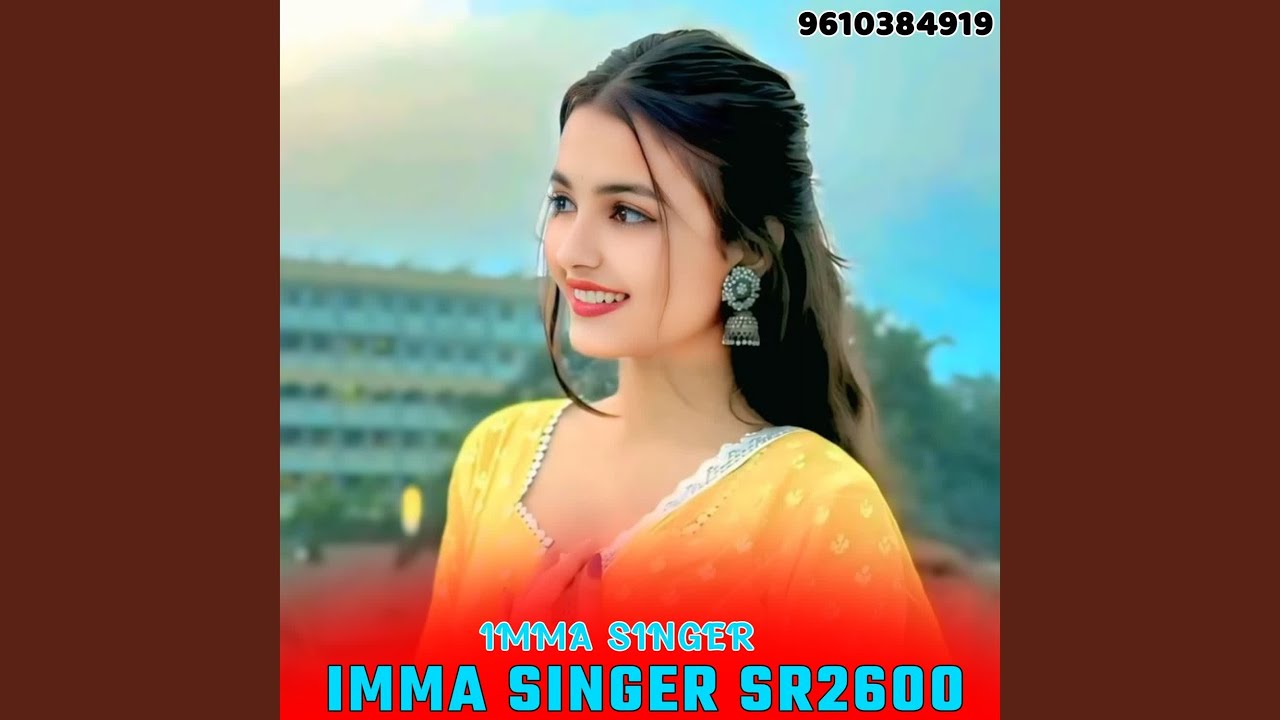 Imma Singer Sr2600