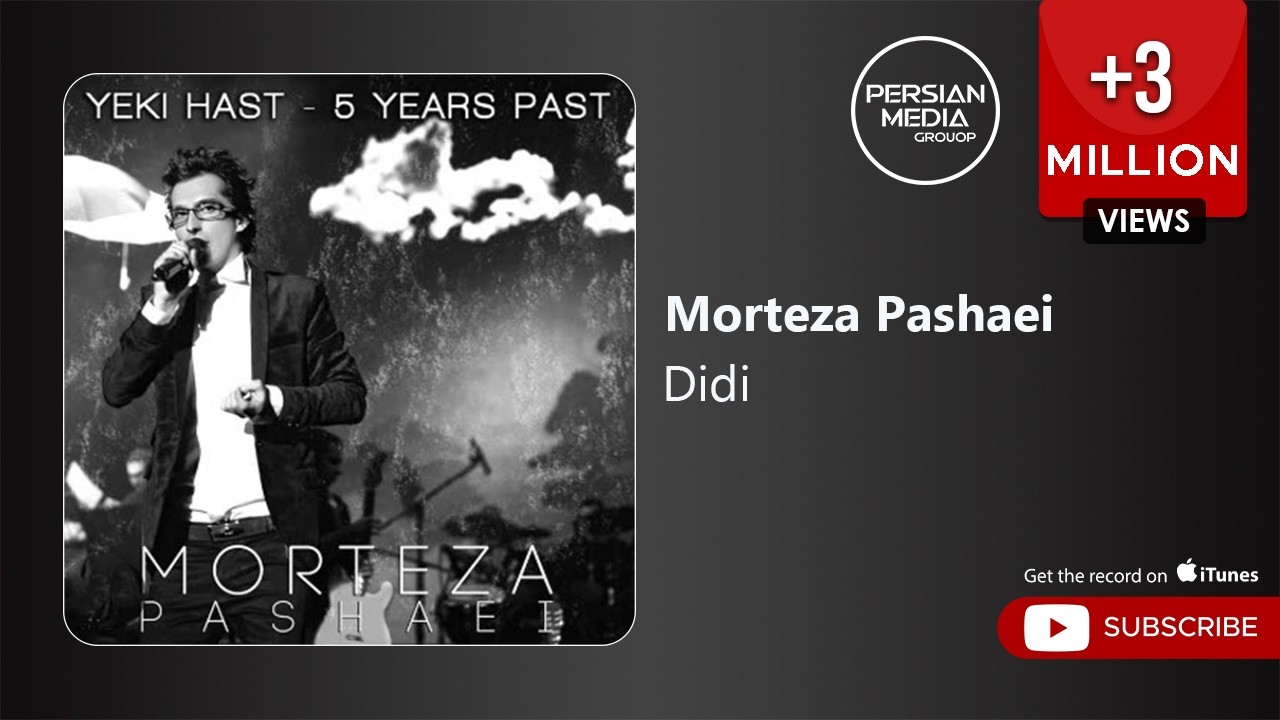 Morteza Pashaei - Didi ( مرتضی پاشایی - دیدی )