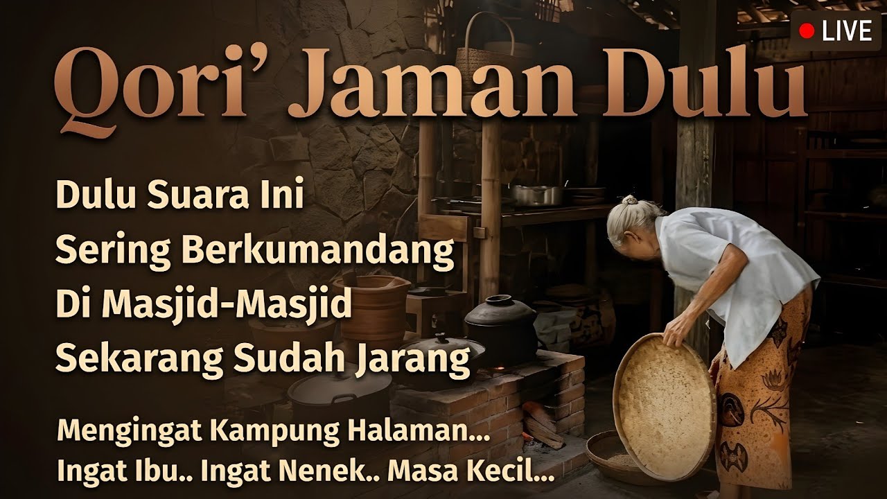 Rekaman Qori' Jaman Dulu Sering Terdengar Di Masjid Masjid - Sekarang Jarang Terdengar 💕