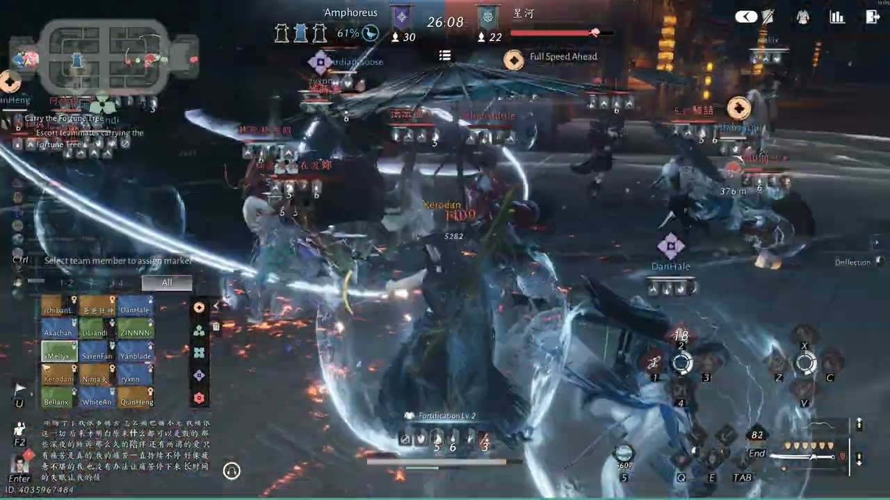 Where Winds Meet Guild War,  Defend Team Perspective. (Global) 28 Feb 2026 Part 5.