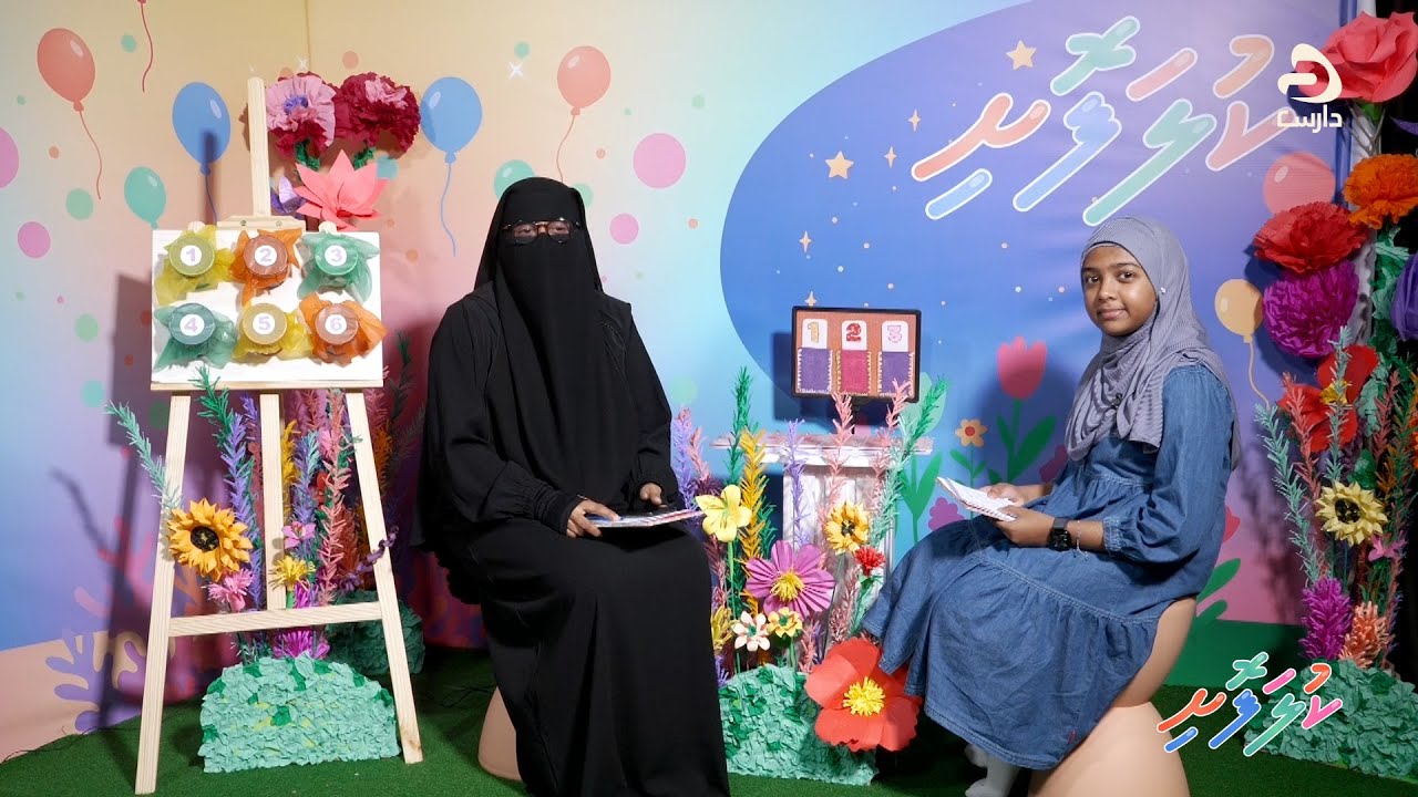 Kulafoshi Episode 1 | The Fun Begins! | Games, Gifts & Giggles on #Dhaaristv