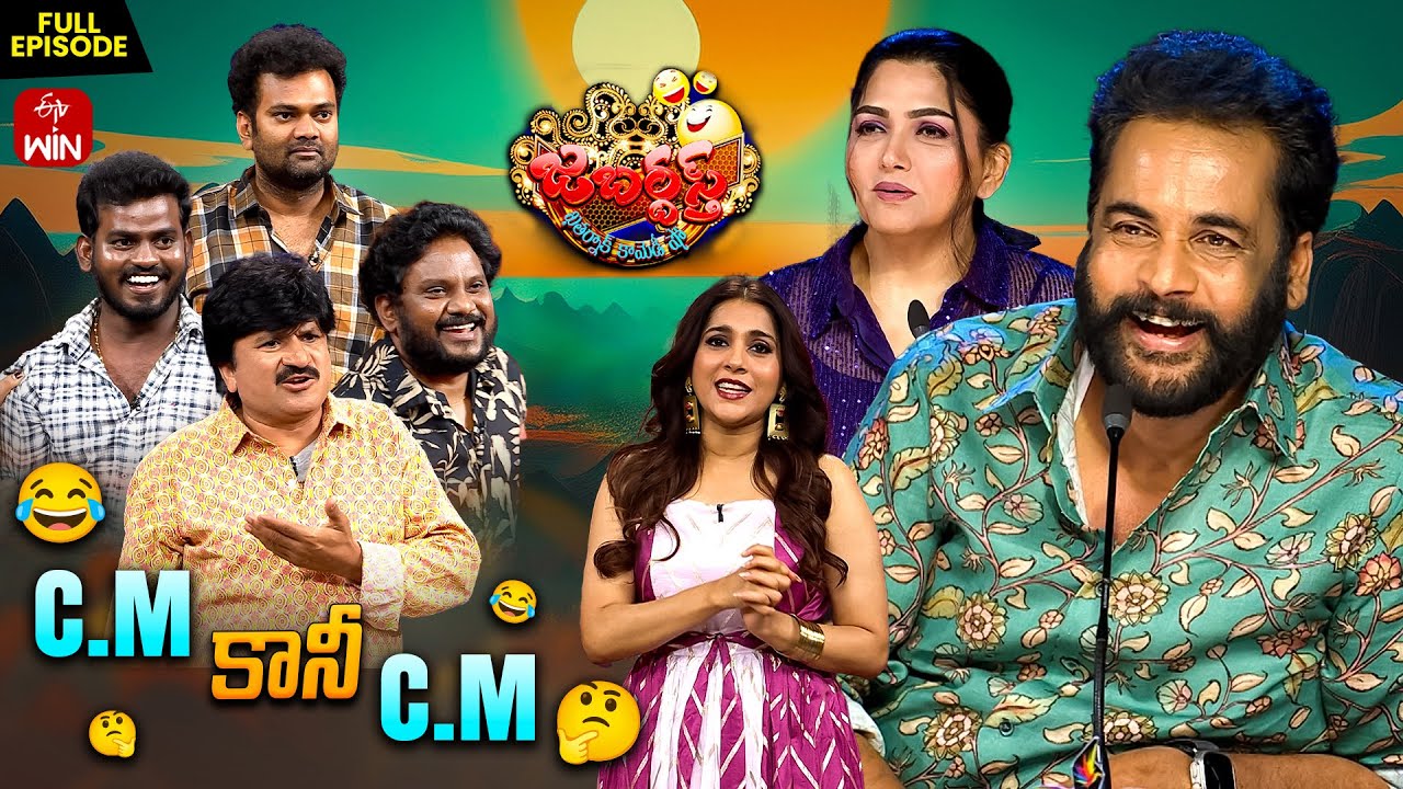 Jabardasth |9th May 2025 | Full Episode | Rashmi, Sivaji,Kushboo | ETV Telugu