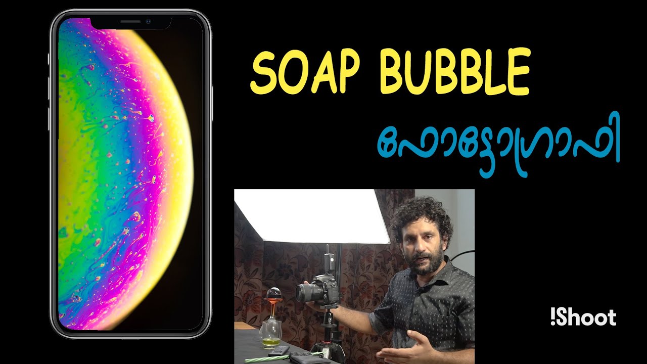 Soap Bubble Photography