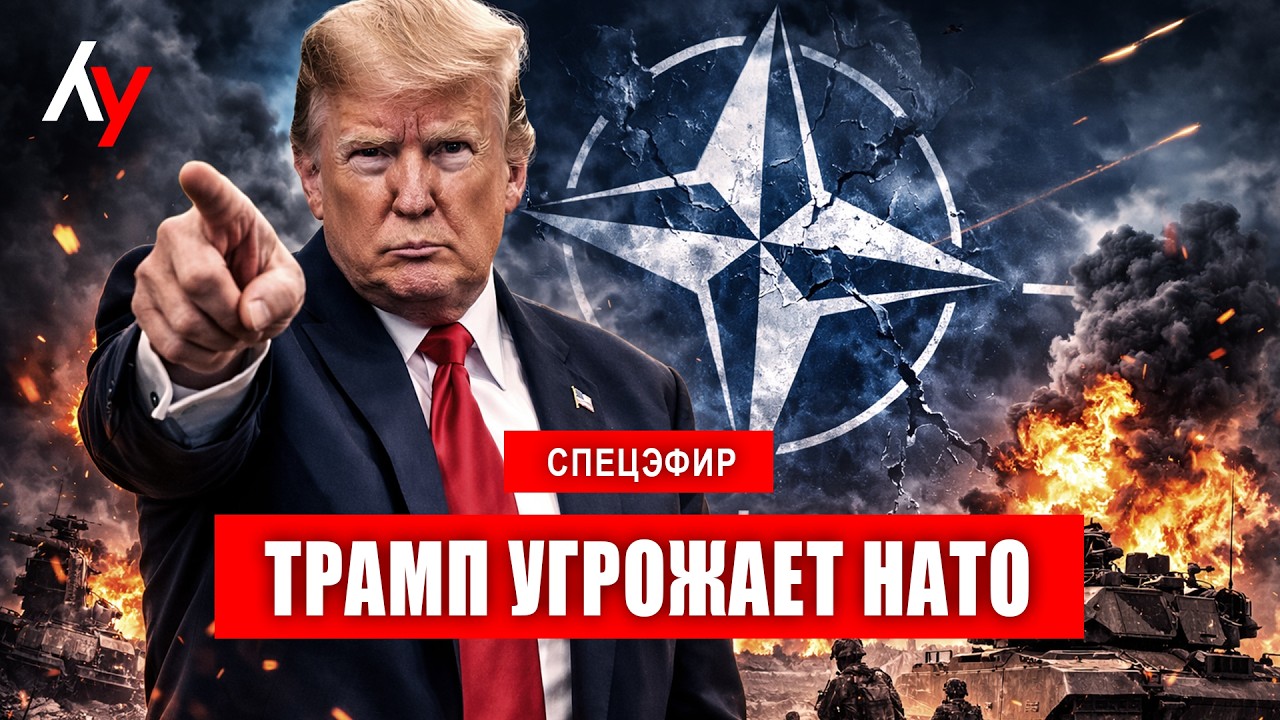 Спецэфир 🔴 16 марта • 14:00–17:00