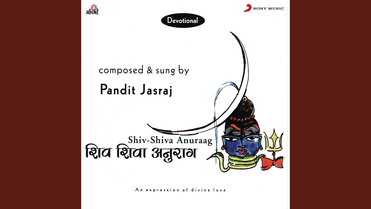 Uma Maheshwar Stotra (Namo Namah Sankaraparvatibhyam)