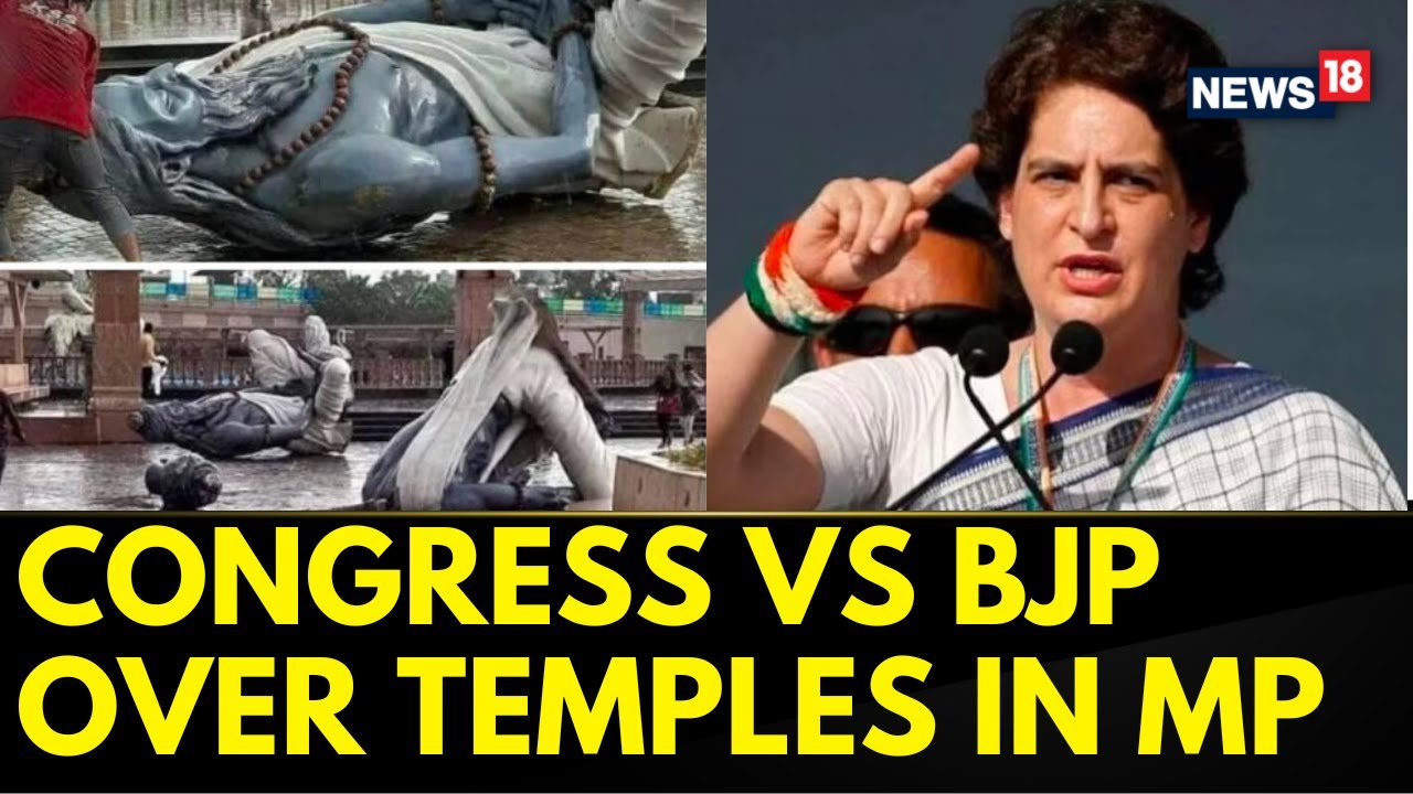 Congress' Corruption Charge on BJP In Madhya Pradesh Over Aesthetics Of Ancient Temples | News18