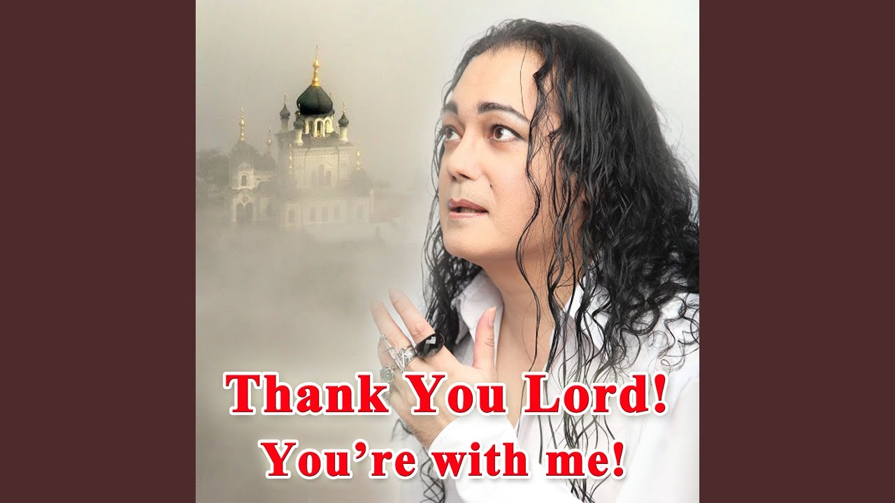 Thank You Lord! You're with Me!