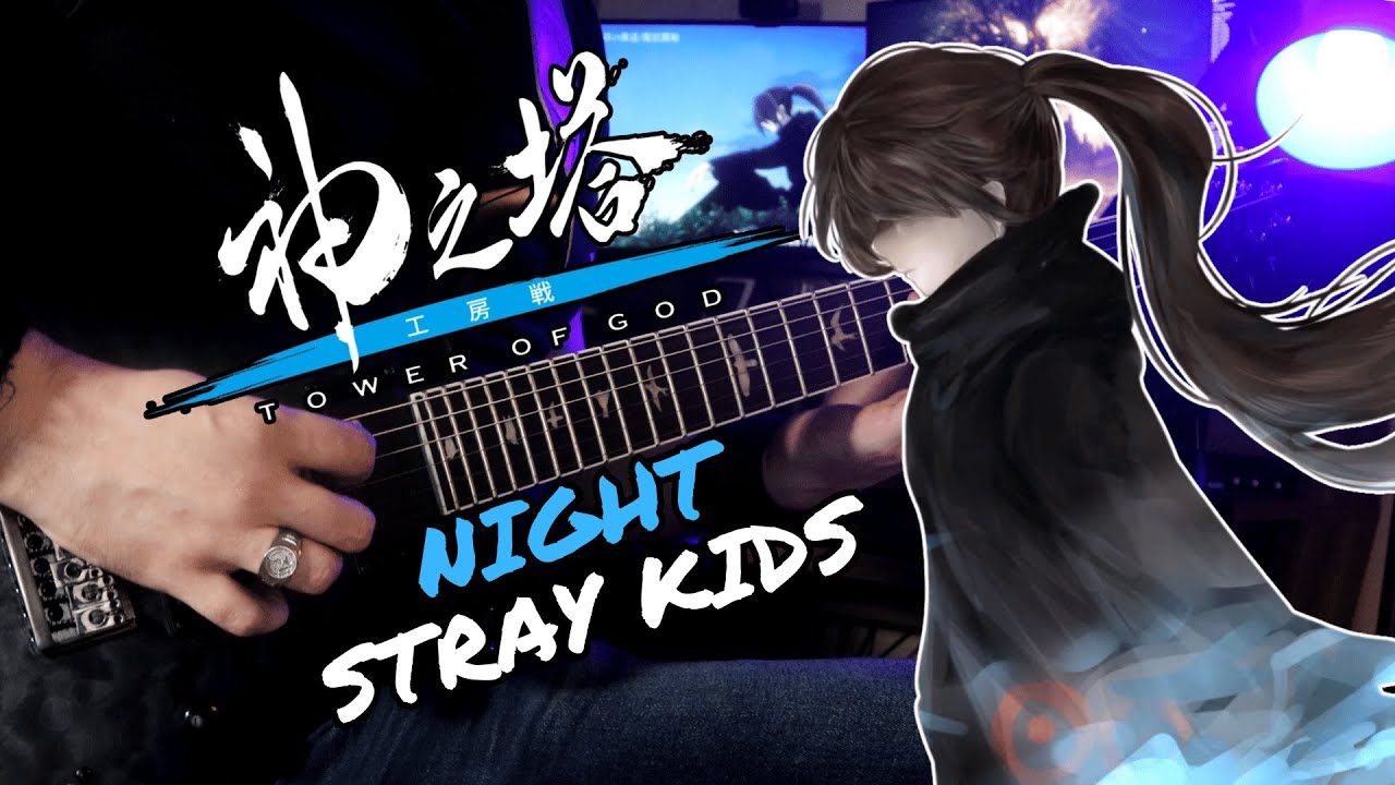 [🎸TABS] 『NIGHT // Stray Kids (스트레이 키즈)』Tower of God Season 2 OP 2 (Guitar Cover) 신의 탑 S2