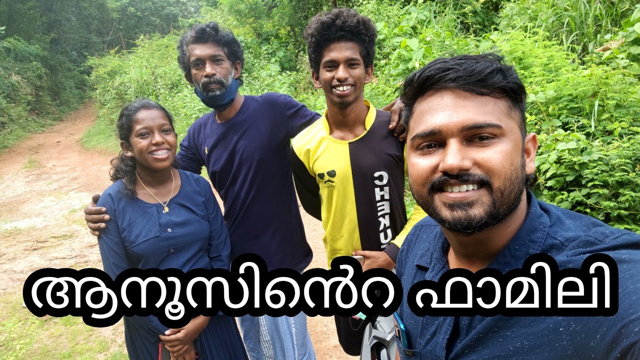 അനൂസിന്റെ  ഫാമിലി ❤️ | Birthday Celebration Video