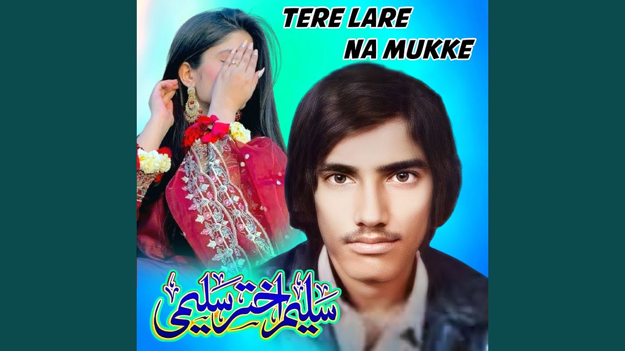 Tur Watan Tu Gay Pakhi Waas