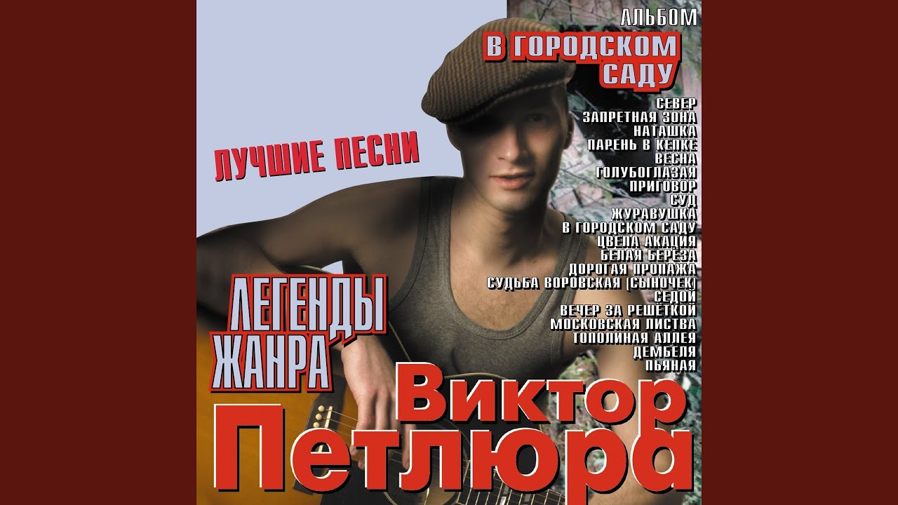 Приговор