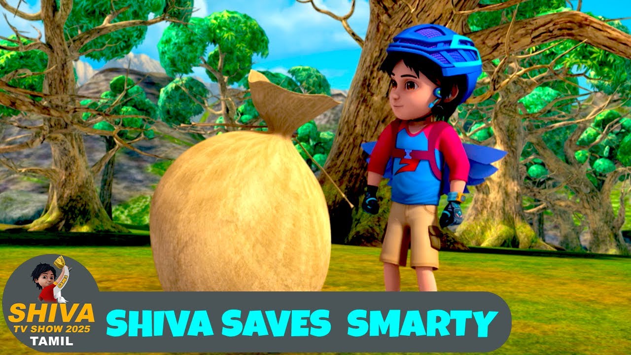 சிவா எபி 220 | Shiva Saves Smarty | Shiva Action Story Full Ep 220 | Shiva TV Show 2025 Tamil