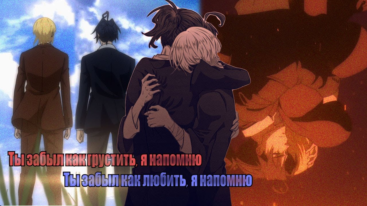 [amv] - Ты забыл как любить, я напомню | Шерлок/Уильям | Патриотизм Мориарти