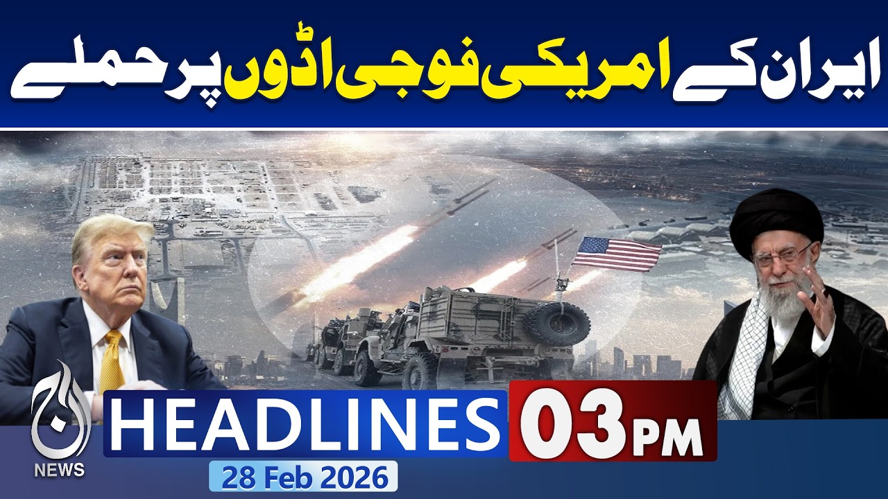 Iran Attacks US Military Bases | Gulf Tensions Rise | Global Alert | 3PM News Headlines