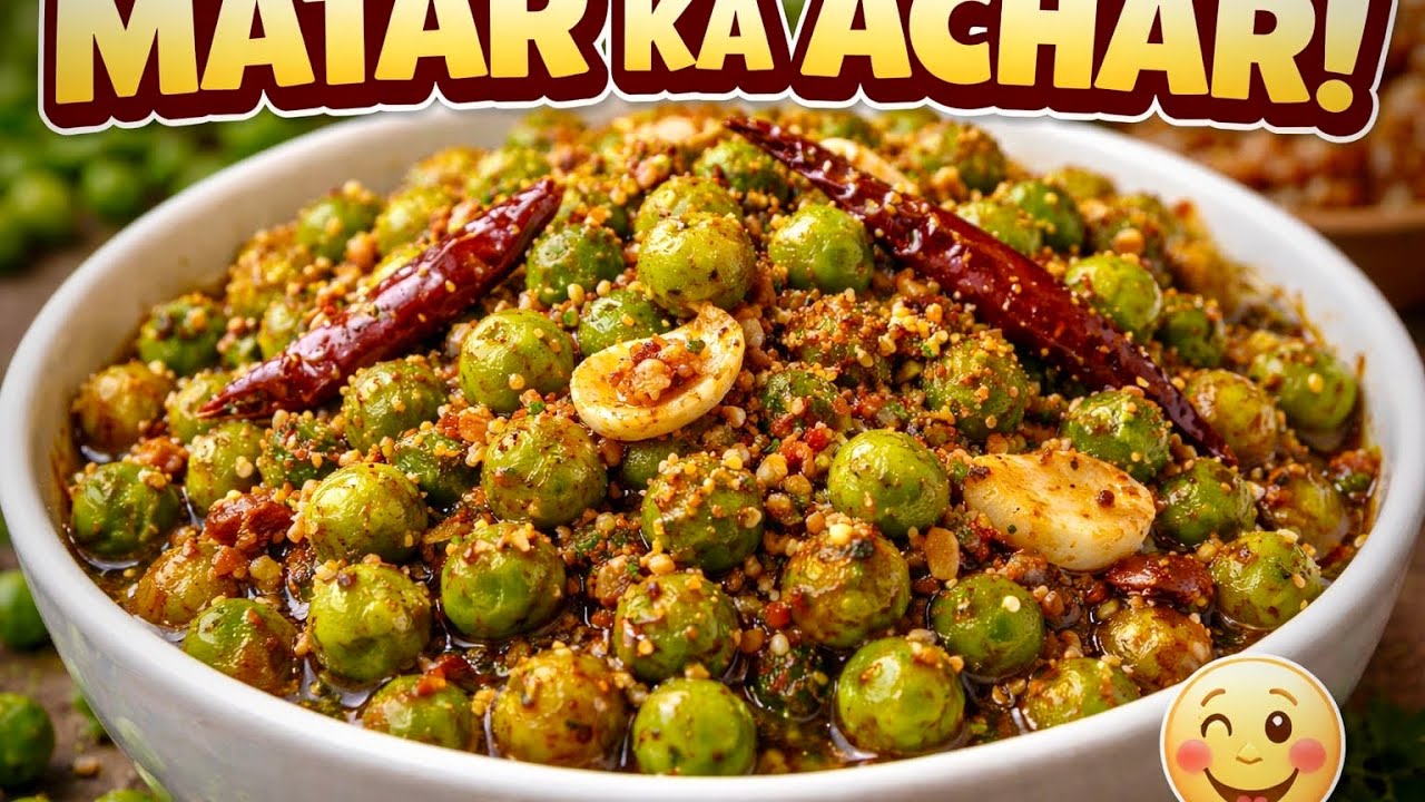 मटर का सेआदिष्ट अचार बनाने का तरीका | Pea Pickle Recipe